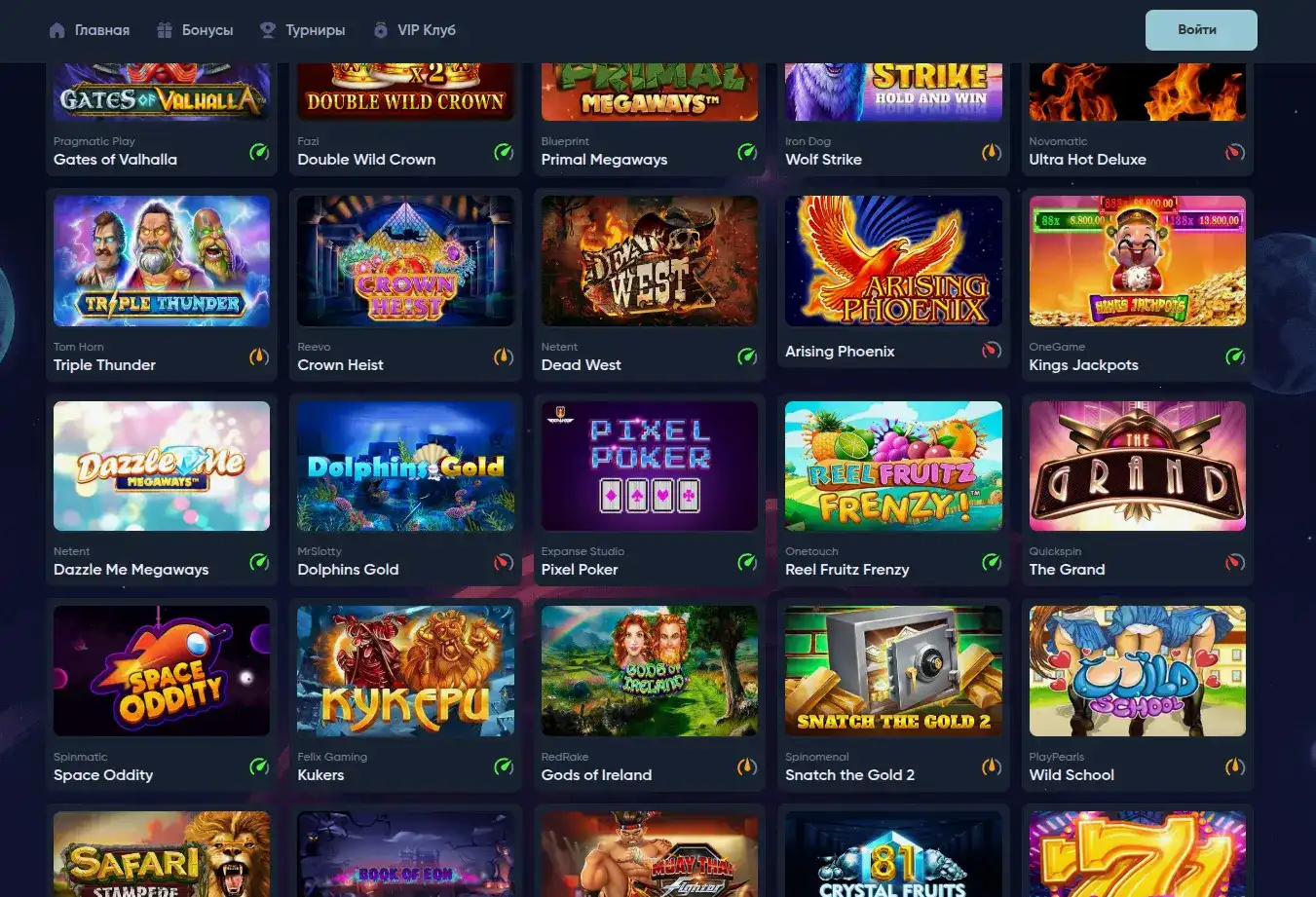 Бонусы и акции в Лекс казино на главном экране